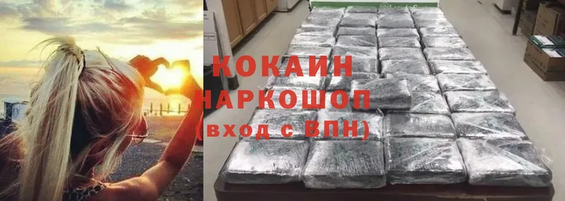 Cocaine 99%  где можно купить наркотик  Козловка 