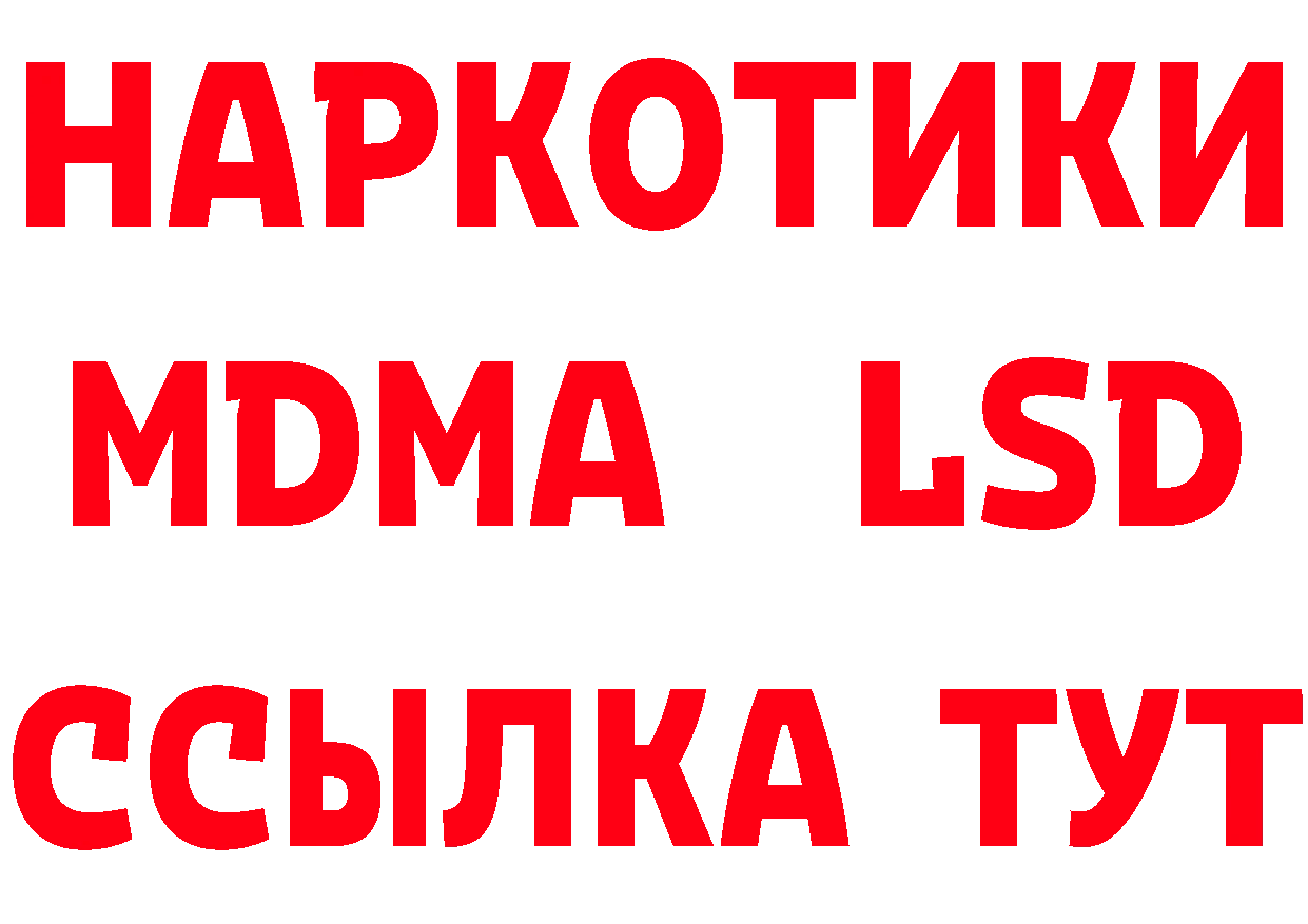 Амфетамин Розовый как зайти это hydra Козловка